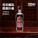 33度光瓶养生配制酒500ml 西沄 会员精选 椰岛百年椰岛酒