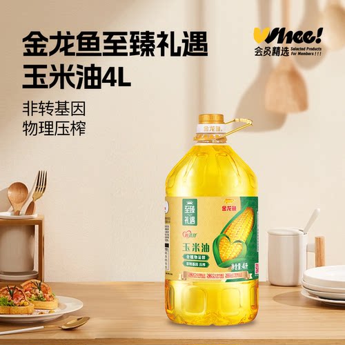 会员精选-金龙鱼非转基因玉米油4L