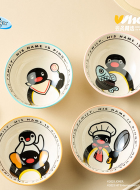 有点淘气 x Pingu正版IP授权陶瓷复古碗*4/线条小狗奶酪盘