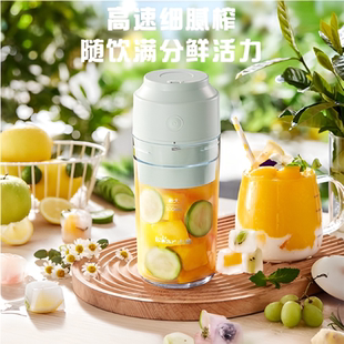 好物推荐 榨汁杯 小熊便携式