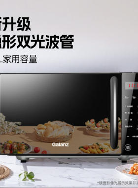 格兰仕家用微波炉微烤一体机
