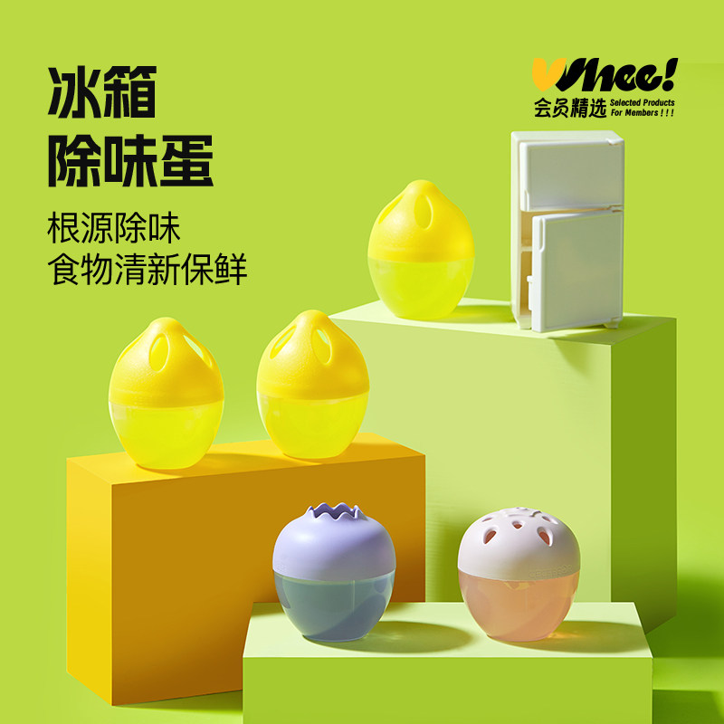 会员精选小仓熊冰箱除味蛋3只装
