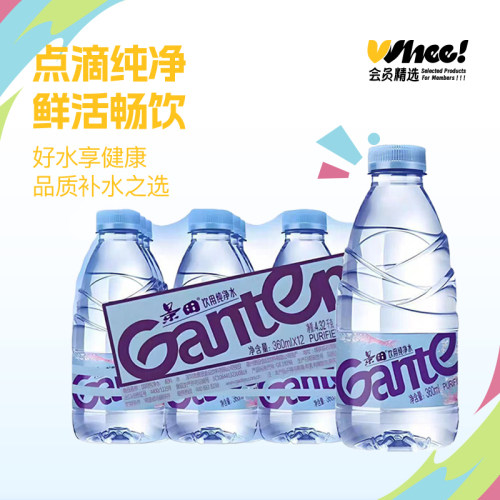 会员精选-景田纯净水360ml*12瓶