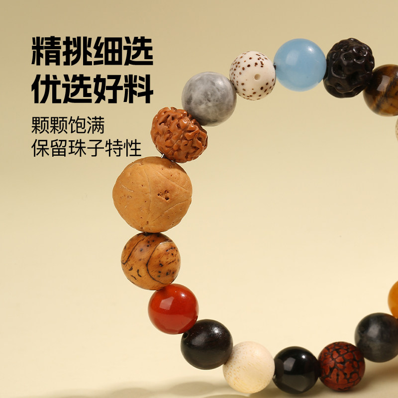 【闲鱼币兑换专享】普陀山十八籽多宝菩提手串*1个