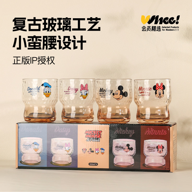迪士尼复古波点玻璃杯4只装【闲鱼币兑换专享】