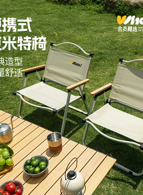【ZK】会员精选户外折叠椅子露营椅子可携式桌椅野餐凳