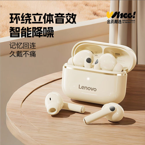 联想蓝牙耳机新款入耳式