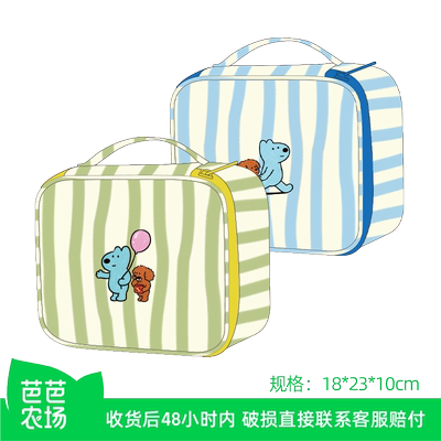 【芭芭农场】Eteecy化妆包洗漱包旅行用品大容量收纳手提便携式包