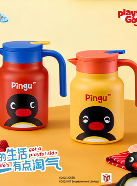 【闲鱼币兑换专享】 Pingu保温壶1500ml红色款1个