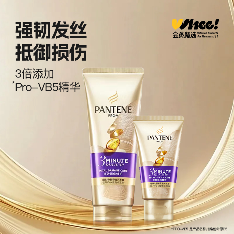 220ml180ml/ƿ+40ml/ƿ Աѡ漣װ220ml180ml/ƿ+40ml/ƿ32.9Ԫ