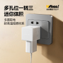 会员精选飞利浦魔方插座一转三转换器扩展插头