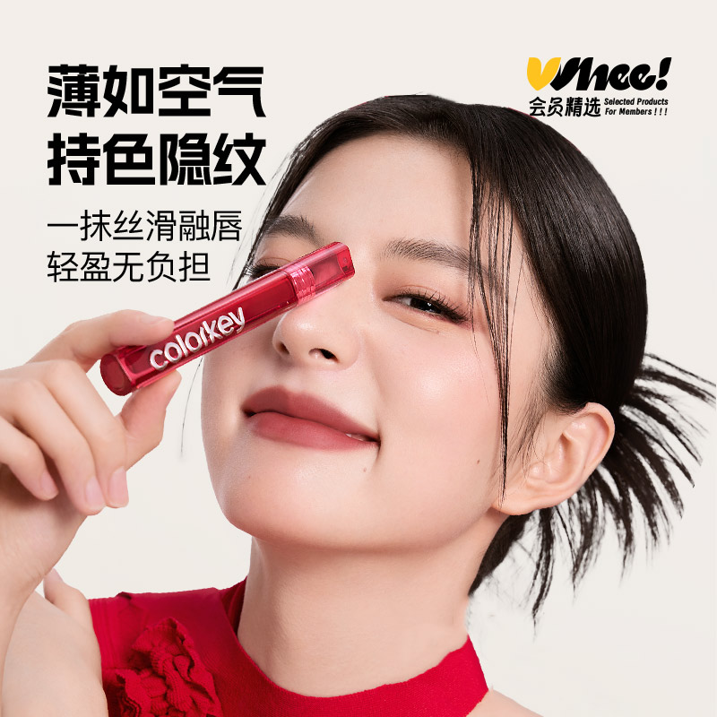 COLORKEY珂拉琪空气唇釉丝绒/镜光系列 3g