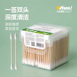 会员精选茶花坚韧双头竹轴棉签300支