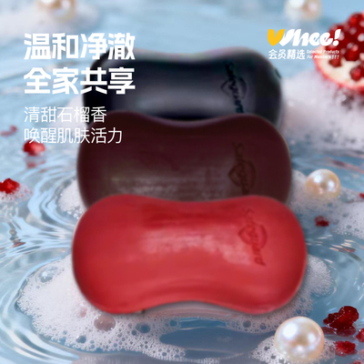 会员精选舒肤佳排浊香皂108g*3块