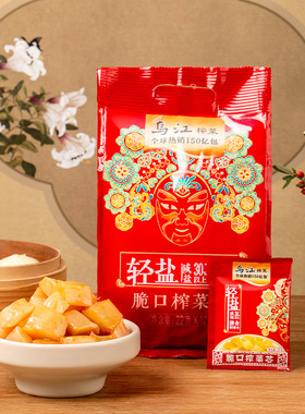 会员精选-乌江鲜脆/微辣榨菜30g*8袋海带丝涪陵特产轻盐泡菜