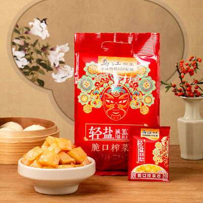 会员精选-乌江鲜脆/微辣榨菜30g*8袋海带丝涪陵特产轻盐泡菜