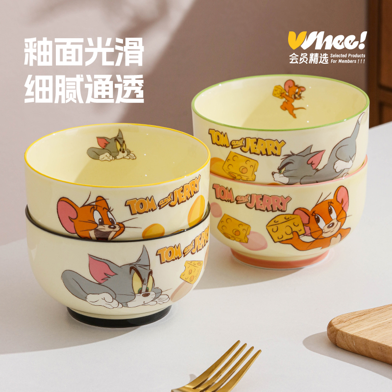 会员精选猫和老鼠4.5英寸碗*1