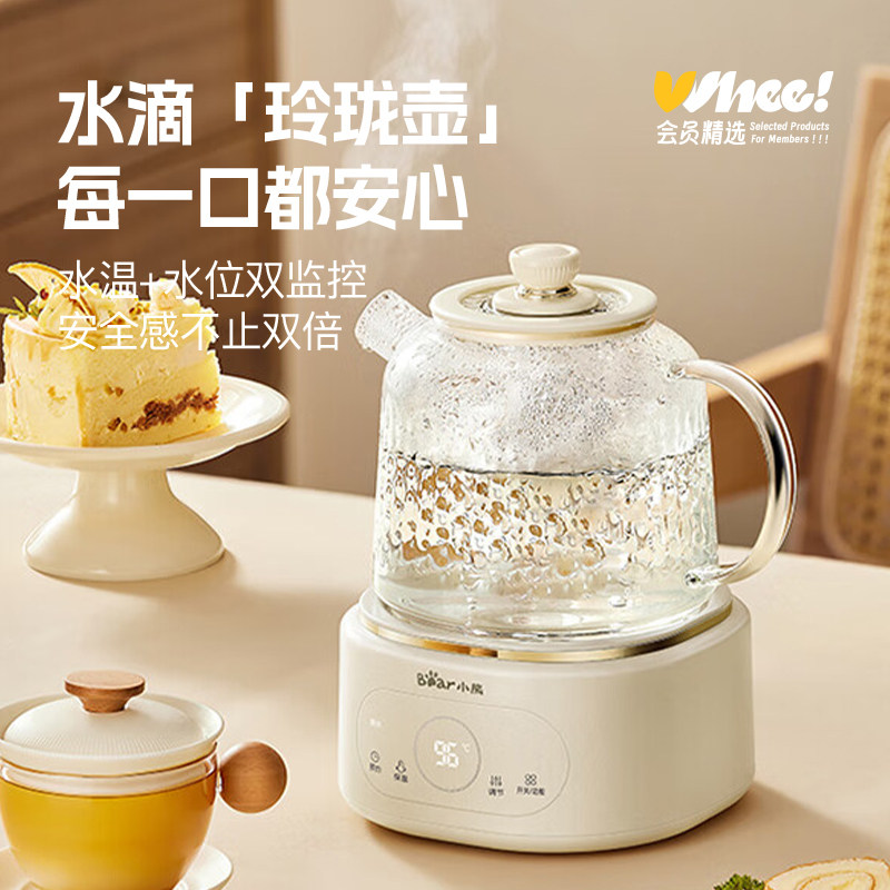 会员精选小熊全玻璃养生壶家用多功能恒温热水壶办公煮茶壶纯玻璃