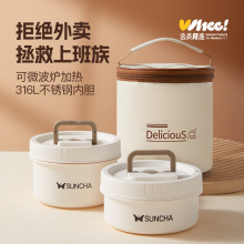 双枪圆形316不锈钢分格饭盒2件套（400m1+600ml+饭包）