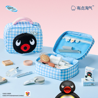 Pingu化妆收纳包