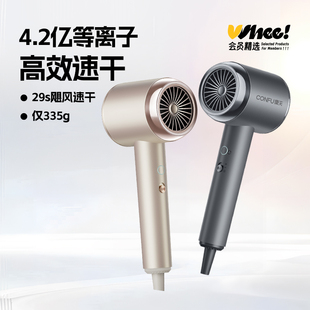会员精选康夫强力吹风机Y2等离子护发轻音速干电吹风吹风筒家用