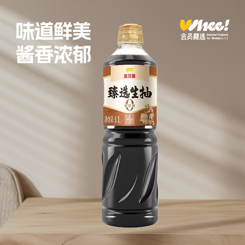 会员精选-金龙鱼0臻选生抽1L