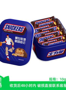 【芭芭农场】士力架花生夹心巧克力10g*10根（铁盒装）