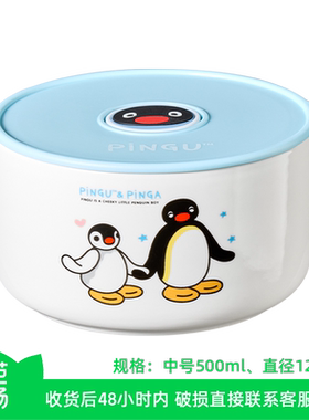 【芭芭农场】有点淘气 x Pingu官方正版IP授权陶瓷保鲜碗中号