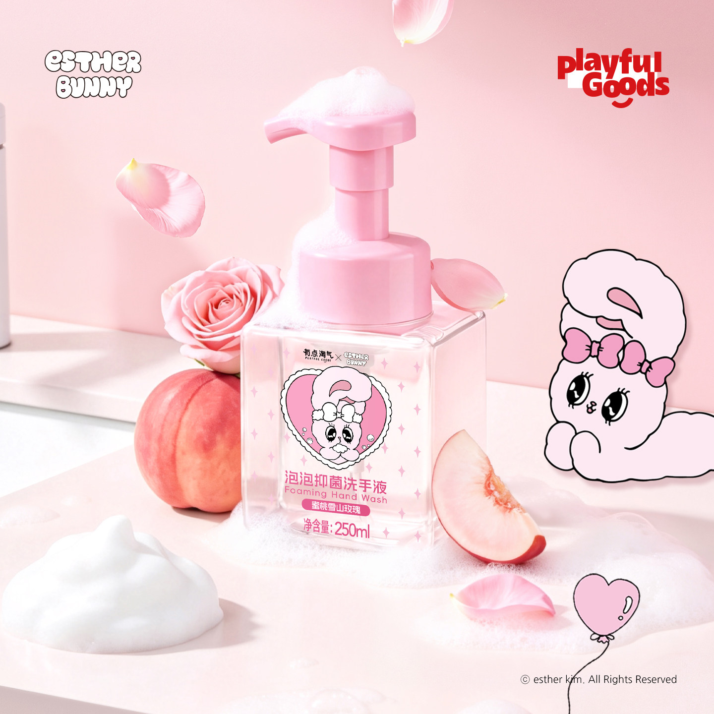 有点淘气×艾丝乐小兔 泡泡抑菌洗手液250ml/瓶*2瓶