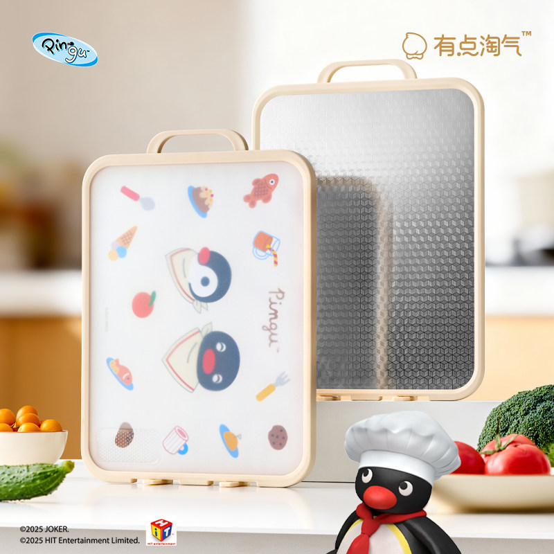 会员精选 有点淘气 x Pingu正版IP授权不锈钢双面砧板菜板