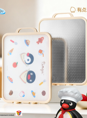 会员精选 有点淘气 x Pingu正版IP授权不锈钢双面砧板菜板