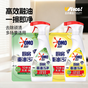 瓶 共860g 补充装 袋 380g 会员精选奥妙厨房重油污净480g