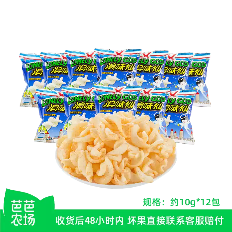 【芭芭农场】旺旺开心浪味仙约10g*12包