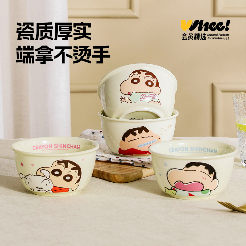 餐具碗盘碟易洁瓷会员精选