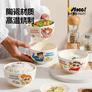 砍一刀 蜡笔小新4.5寸碗