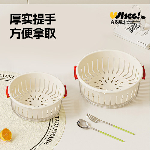 会员精选 多巴胺沥水篮 2件套 （小号+中号）