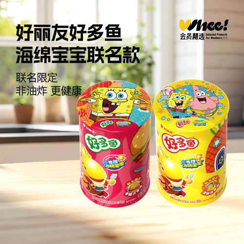 会员精选-好丽友好多鱼海绵宝宝联名款1桶