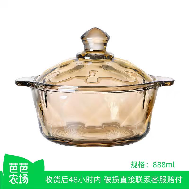 会员精选 乐唯诗茶色大容量玻璃煲玻璃汤锅（不可明火）