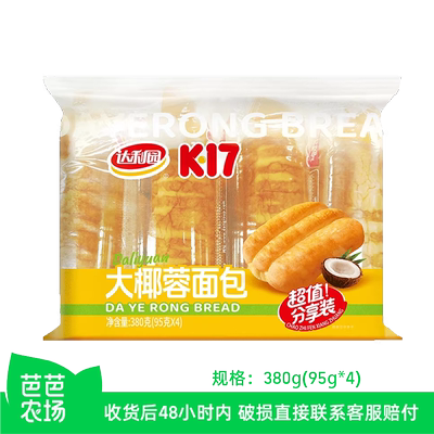 【芭芭农场】达利园大椰蓉面包380g（95g*4包）