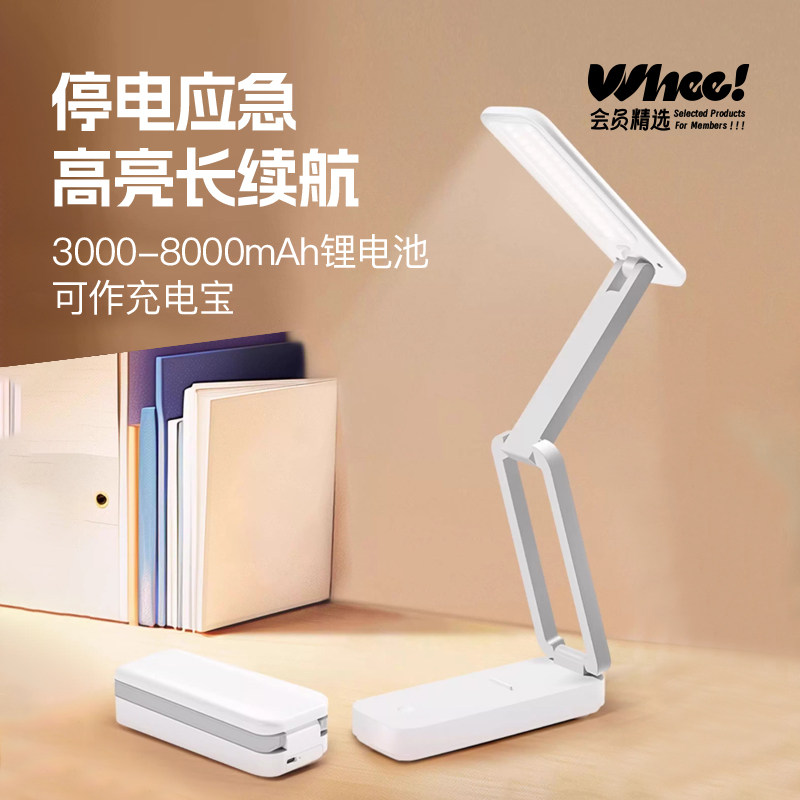 【下拉淘金币】公牛小台灯可充电款式护眼学习专用高中生学生宿舍折叠