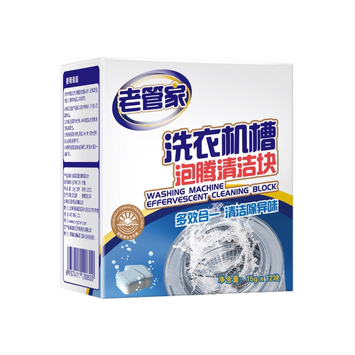 洗衣机槽泡腾片