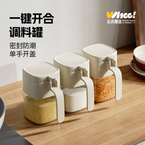 会员精选 playful goods 厨房家用密封调料罐3件套