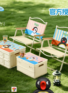 会员精选有点淘气xPingu系列露营户外折叠收纳箱大号47L+