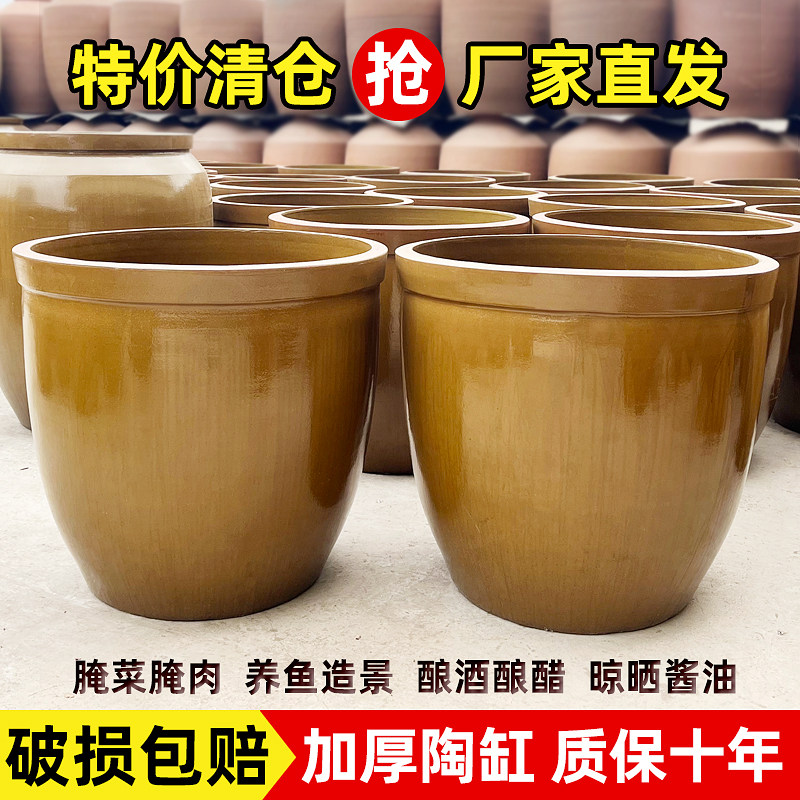 老式腌菜缸腌肉农村家用米缸加厚水缸储水养鱼大缸土陶酿酒发酵缸