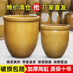 老式 水缸家用储水用腌菜缸土陶发酵缸咸菜缸酱缸醋缸庭院造景鱼缸