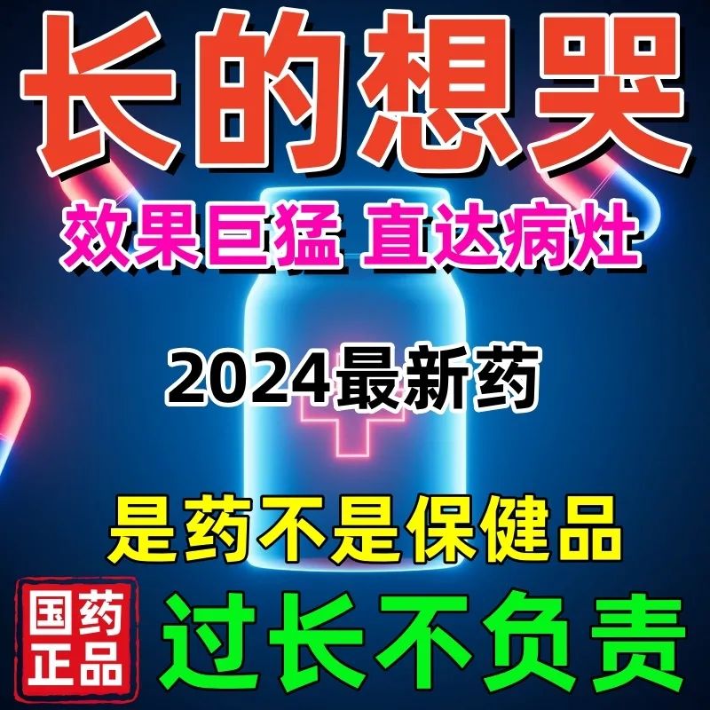 包邮神鹿牌参茸颗粒旗舰店正品补肾药壮阳男士补肾固精强泡水喝zs