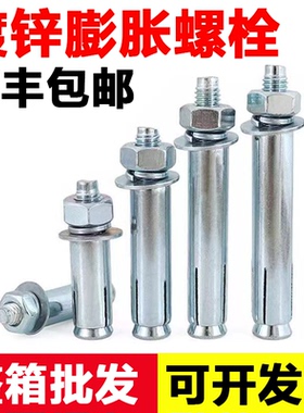 【厂家直销】镀锌膨胀螺丝加长外膨胀螺栓铁涨管M8M10M12M12M14
