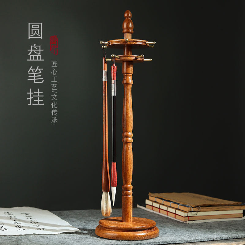 毛笔笔架毛笔挂架笔挂红木圆盘毛笔架笔挂实木笔架毛笔架子圆形旋转笔挂毛笔架文房四宝挂毛笔的笔架毛笔收纳_虎窝淘