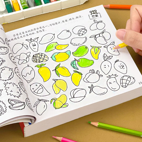 简笔画10000幼儿园宝宝入门教材