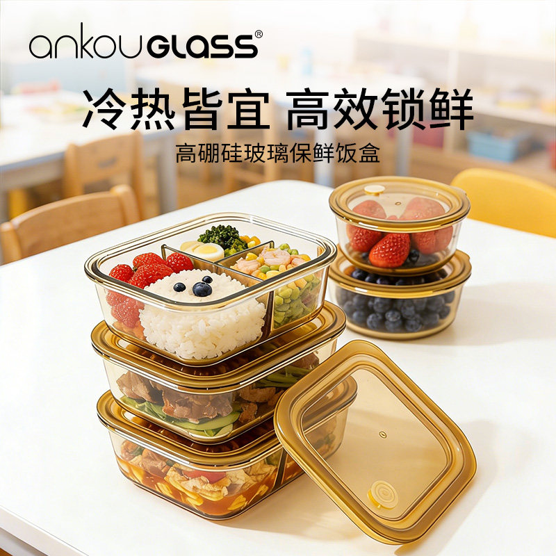 带饭装汤餐碗保鲜分隔型便当带盖